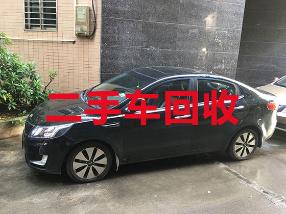 深圳汽车高价回收上门电话-报废车辆高价上门回收